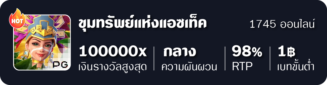 TAOKAEBET